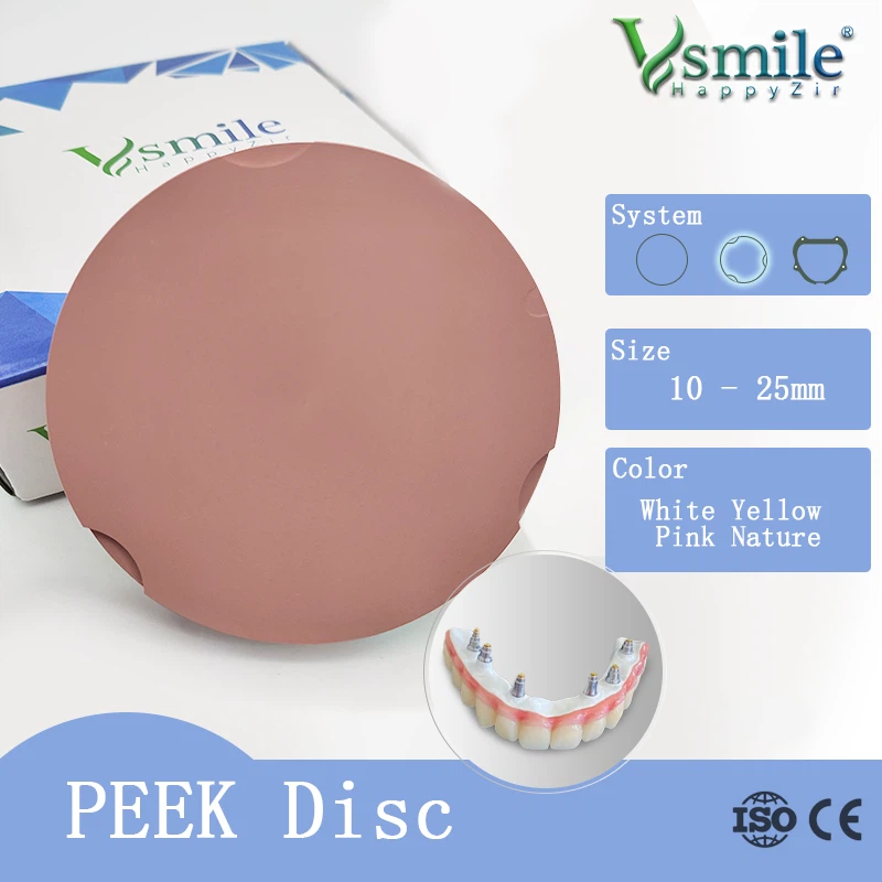 95 peek Disc 95 peek Disc