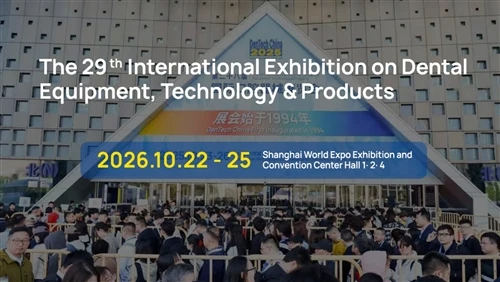 Visit Vsmile At Shanghai Dental Show 2026 | Discover CAD/CAM Solutions For De...